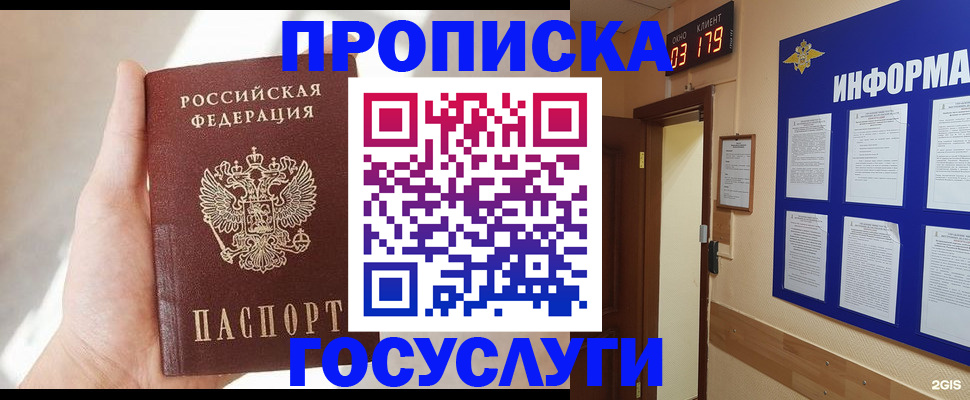 форма 3 в Свирске